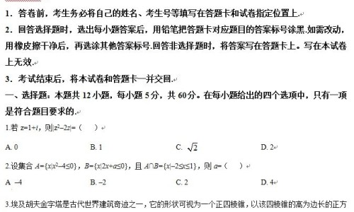 猴头菌颗粒的害处-猴头菌颗粒冲剂价格网 - 为你提供猴头菌颗粒的害处、猴头菌颗粒的作用与功效